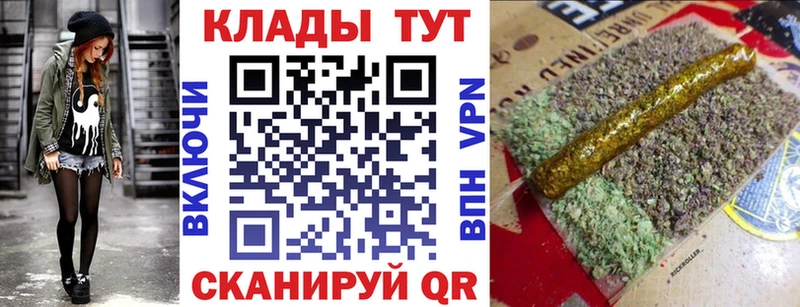 Купить наркотик аптеки Дагестанские Огни Кокаин  СК  Гашиш  Марихуана  Мефедрон 