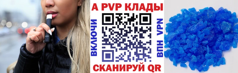 что такое наркотик кракен ссылки Alpha-PVP СК Дагестанские Огни