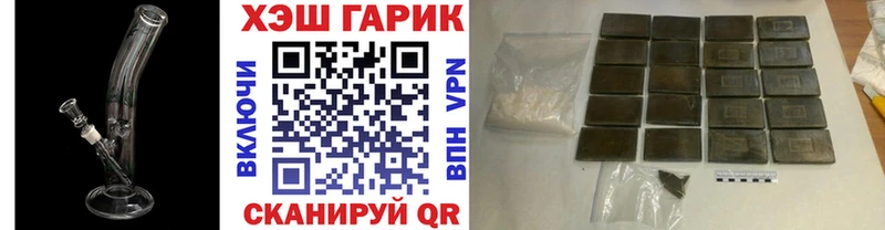 Гашиш Premium  как найти закладки  Дагестанские Огни 