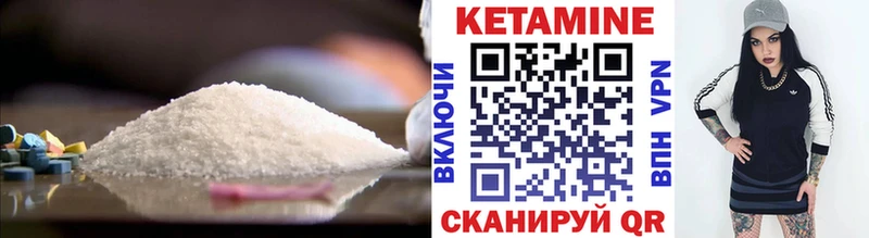 hydra   Дагестанские Огни  КЕТАМИН ketamine 