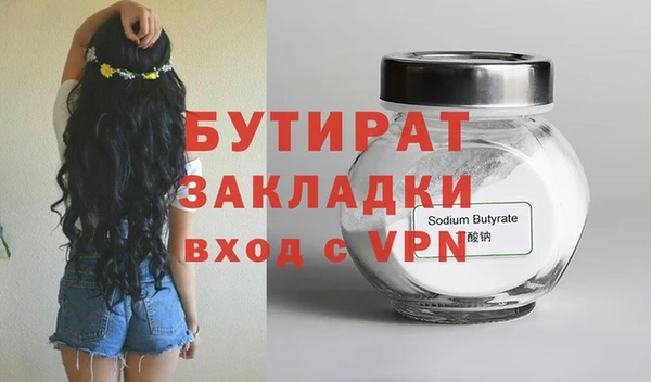 марихуана Богданович