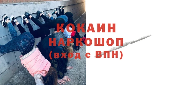 первитин Богородск