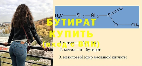 герыч Богородицк