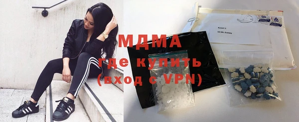 герыч Богородицк