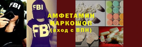 первитин Богородск