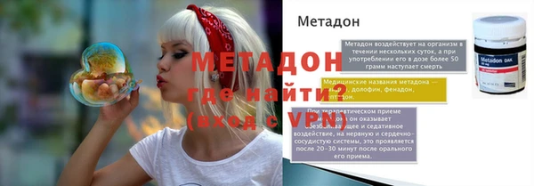 первитин Богородск
