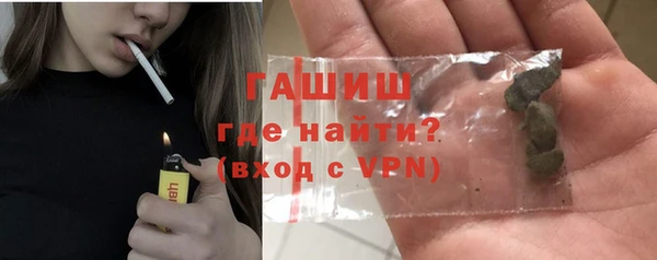 герыч Богородицк