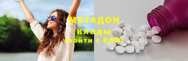 герыч Богородицк