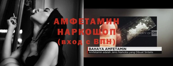 марихуана Богданович