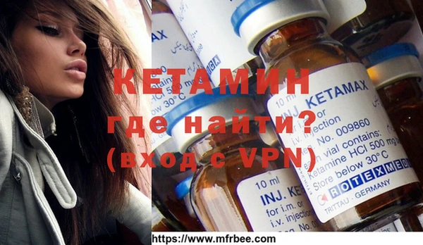 первитин Богородск