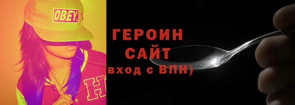первитин Богородск