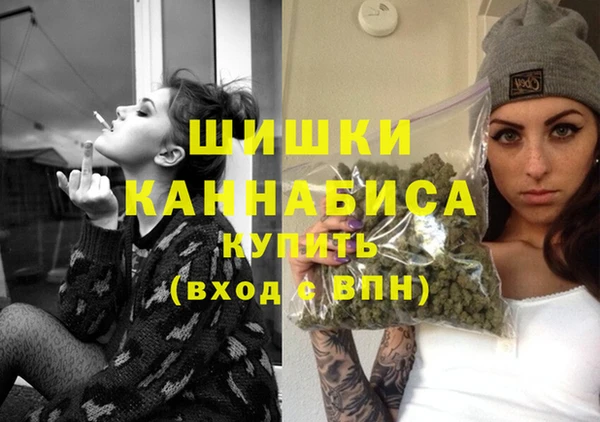 марихуана Богданович