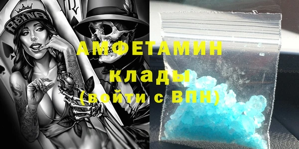 первитин Богородск
