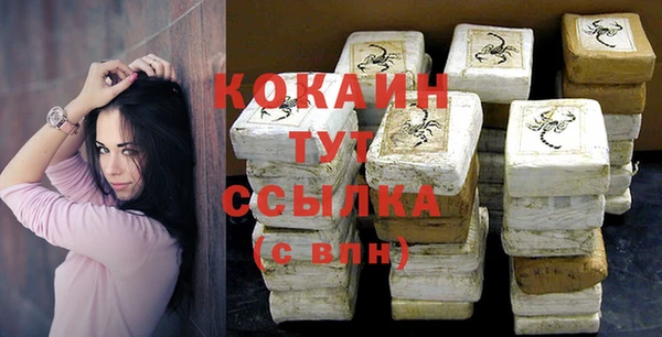 марихуана Богданович