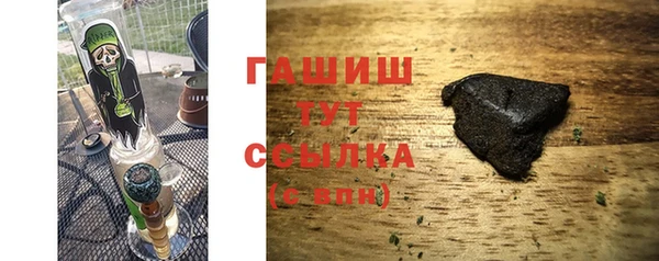 первитин Богородск