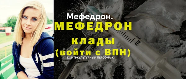 прущая мука Балабаново