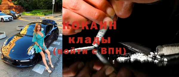 герыч Богородицк