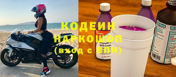 MESCALINE Инсар