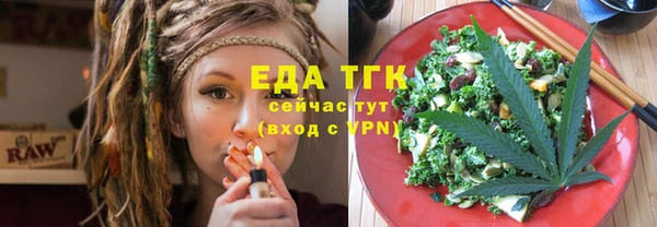 сатива Балахна