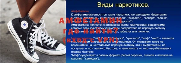 молекула духа Инта