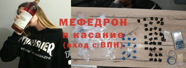 герыч Богородицк