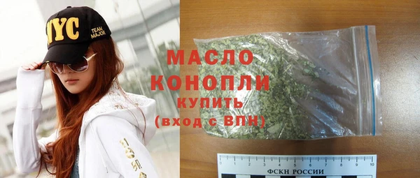 бошки Зеленокумск