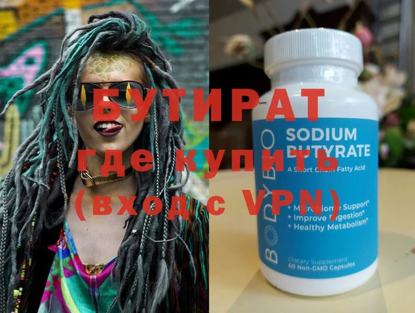 герыч Богородицк