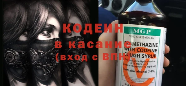 первитин Богородск