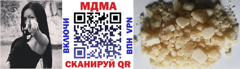 наркошоп  Дагестанские Огни  МДМА кристаллы 