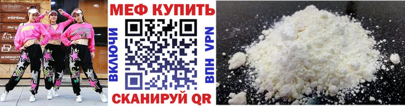 магазин продажи наркотиков Дагестанские Огни Мефедрон мяу мяу