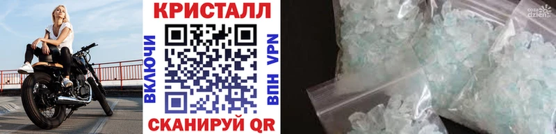 Метамфетамин кристалл закладка Дагестанские Огни