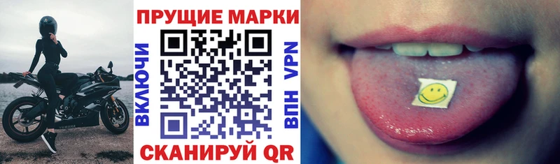 как найти наркотики площадка Telegram Марки NBOMe 1500мкг Дагестанские Огни
